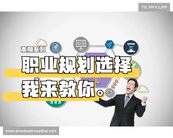 神秘人成长路径规划:新人培养策略与长远职业发展蓝图 神秘人成长路径规划:新人培养策略与长远职业发展蓝图