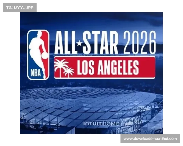 2026年全明星赛将采用美国队对阵世界队的新赛制